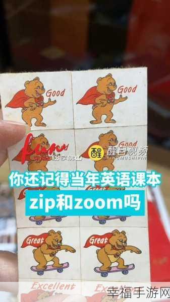 Zoom与人性Zoom的：深入探讨Zoom技术与人性化体验的完美融合