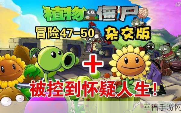 pvz的存档userdata 存放位置：《植物大战僵尸》存档userdata的具体位置通常是在你的用户目录下，路径可能为“C：＼Users＼用户名＼AppData＼Local＼PopCap Games＼Plants vs. Zombies＼User Data”。请根据实际情况查找。