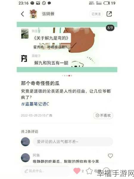 黑料正量：“探讨黑料与正量的辩证关系及其社会影响”