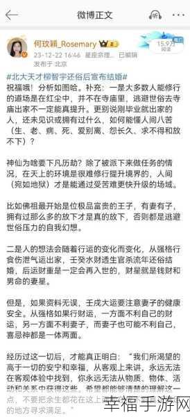 天国拯救出家的年轻人在哪：天国拯救：年轻人寻找出家信仰的心灵之旅