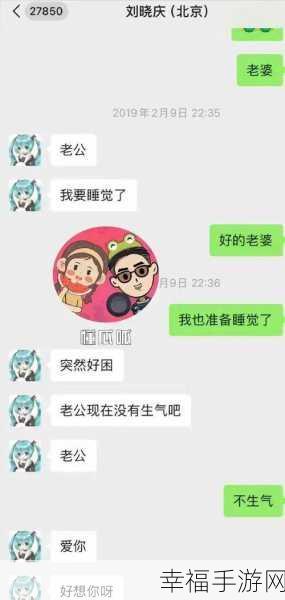 吾爱吃瓜网爆料：“吾爱吃瓜网最新爆料：娱乐圈内幕揭秘，真相大白！”