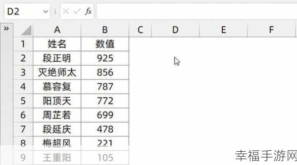 WPS 表格函数计算超标问题全攻略