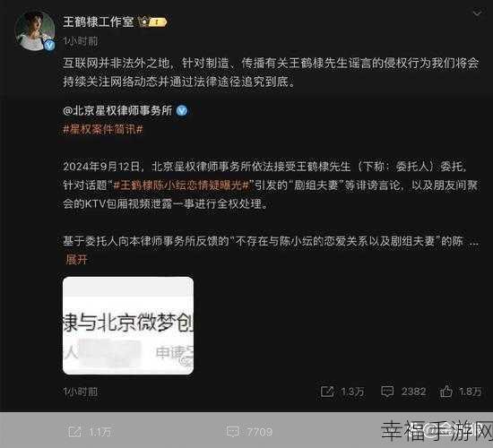 爆料网八卦：“揭秘娱乐圈！八卦新闻大曝光，真相令人震惊！”