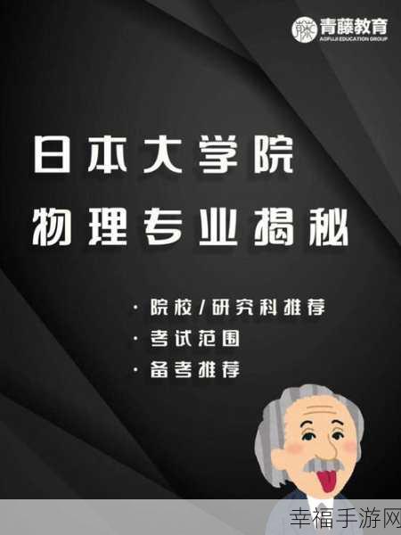 日本大一大二大三在一起读吗：日本大学一年级到三年级的课程学习模式探讨