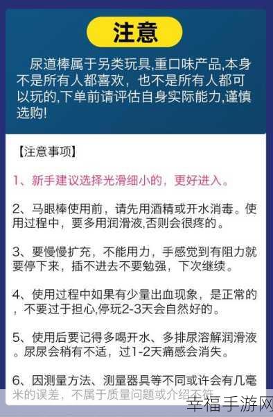 成年人十八禁网站：探索成人内容平台的安全性与合规性研究