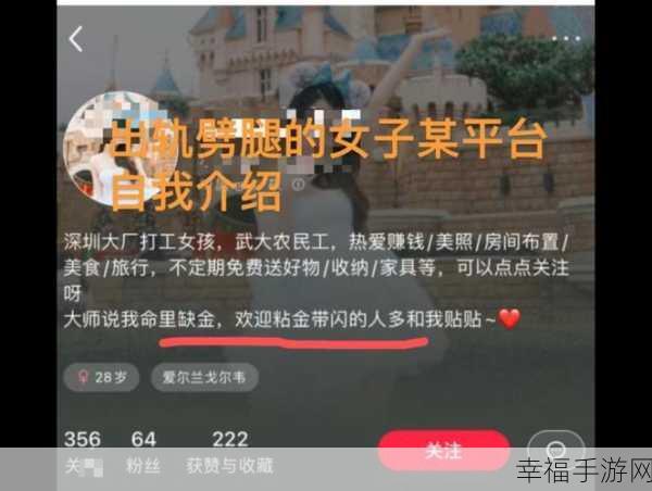 吃瓜福利爆料：热辣吃瓜福利大揭秘，爆料内幕让你惊呆！