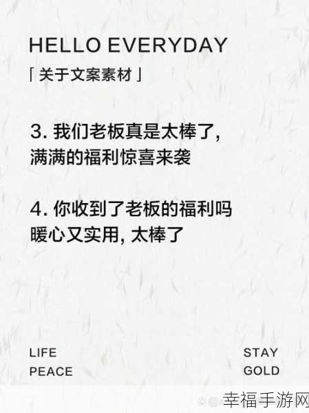 吃瓜福利爆料：热辣吃瓜福利大揭秘，爆料内幕让你惊呆！