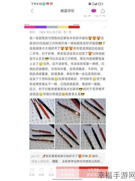 黑料吃瓜在线：揭秘黑料背后的真相，吃瓜群众别再盲目追随！