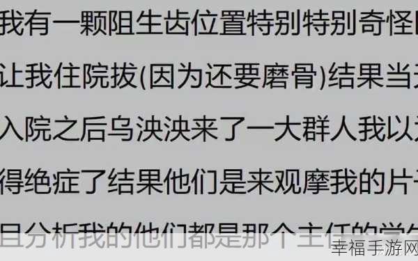 黑料吃瓜在线：揭秘黑料背后的真相，吃瓜群众别再盲目追随！