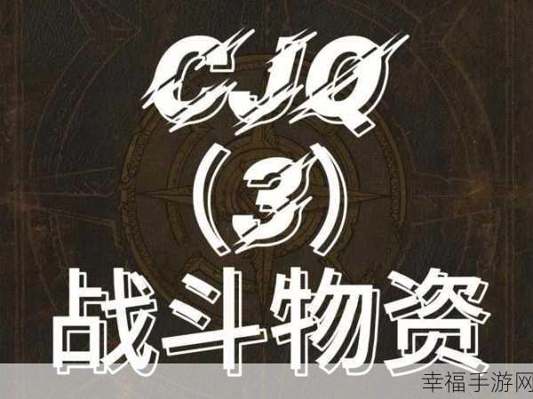 cjq输出宏 wlk：在现代科技迅速发展的背景下，探索新兴技术对社会的深远影响。