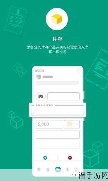 绿巨人黑科技APP导航：探索绿巨人黑科技APP导航的无限可能与创新应用