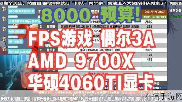 amdhd6370m显卡能玩什么游戏：AMD HD 6370M显卡适合玩的游戏推荐与性能解析