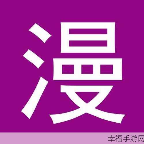 奇热网：奇热网：探索多元文化与娱乐内容的新平台