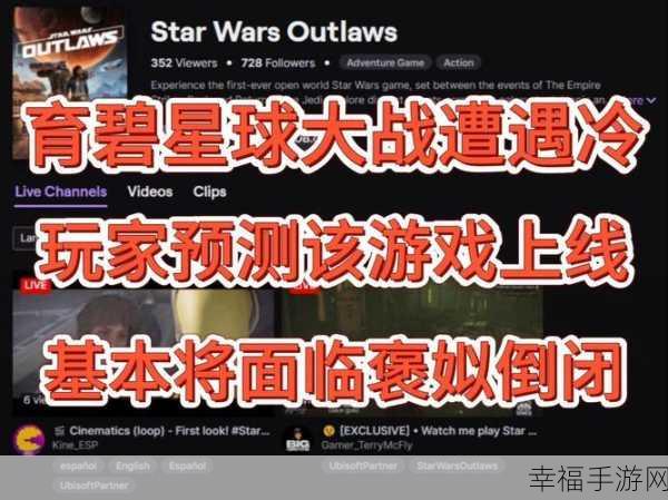 星球大战亡命之徒更新补丁：星球大战：亡命之徒全新扩展更新补丁详解