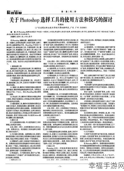 中国speaking at home老：在家中用中文交流的重要性与实践技巧探讨