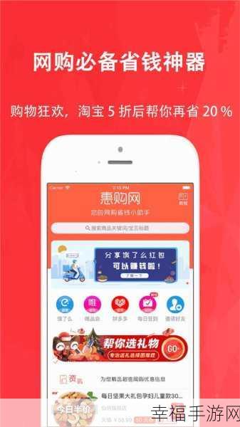 抖阴富二代短视频app.：探索抖阴富二代短视频APP的魅力与潜力