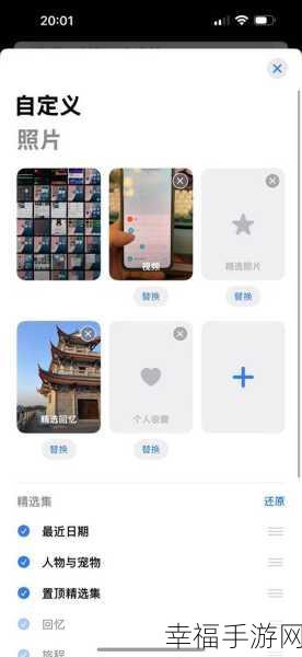 草莓视频app 网址ios：探索全新草莓视频APP，让你的iOS体验更精彩！