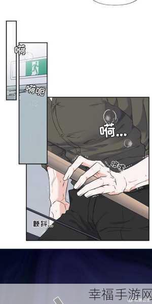 免费观看羞羞漫画网站：畅享无限精彩，免费阅读羞羞漫画的最佳网站推荐！