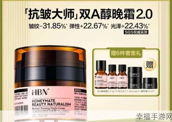 8888国产精华最好的产品：探寻8888国产精华中的最佳产品推荐与使用心得