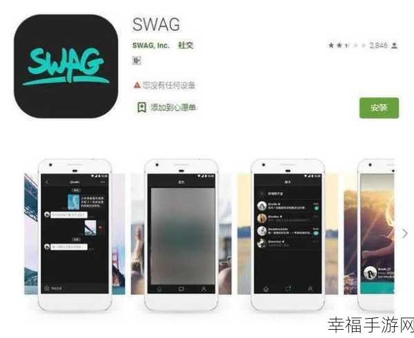 swag精产国品一二三产区：“拓展SWAG品牌精致产品的第一、第二和第三产区”