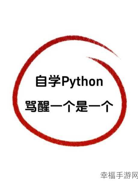 人马大战python手机版：人马大战：手机端战略对抗全新体验