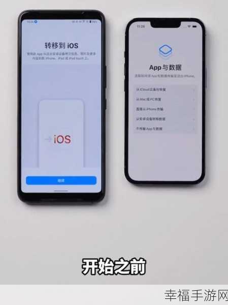 闪击战ios转安卓的步骤：详解如何将闪击战iOS版顺利转移至安卓设备