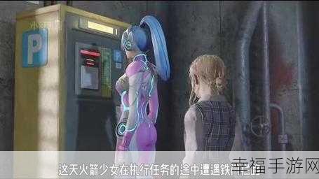 火箭少女流牛奶动漫：火箭少女与流奶大冒险：穿越次元的奇幻旅程