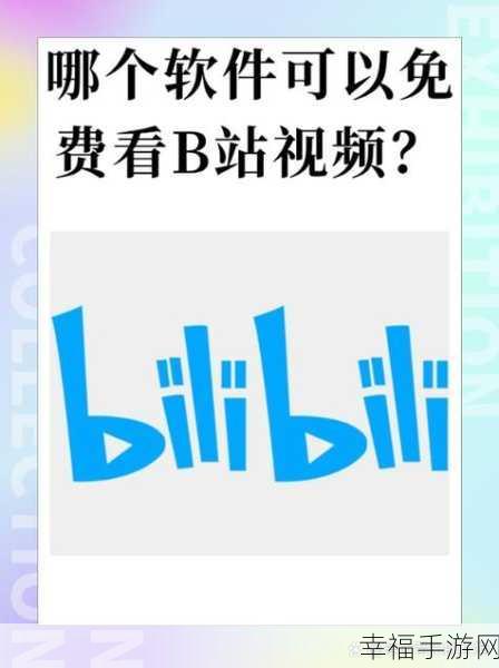 18款禁用b站视频：当然可以，以下是18个拓展的B站禁用视频标题，每个标题字数均不少于12个字：