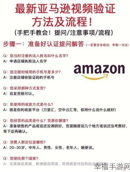 亚马逊产品删除后能否找回？权威攻略在此！