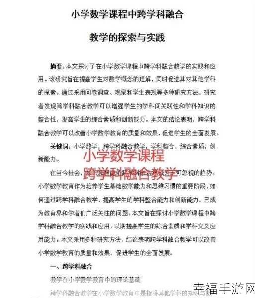 大长径：大长径的扩展与应用探索：技术创新与实践案例分析