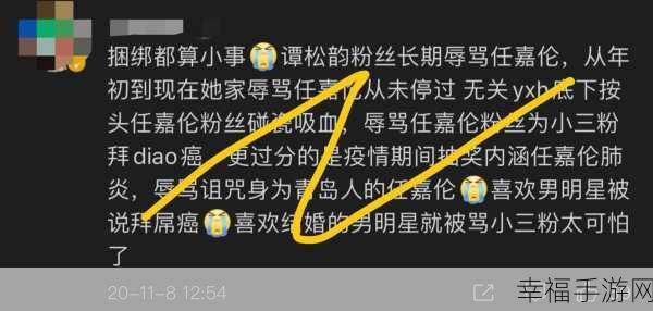 黑料吃瓜网爆门：深度揭秘黑料吃瓜网爆门背后的真相与内幕