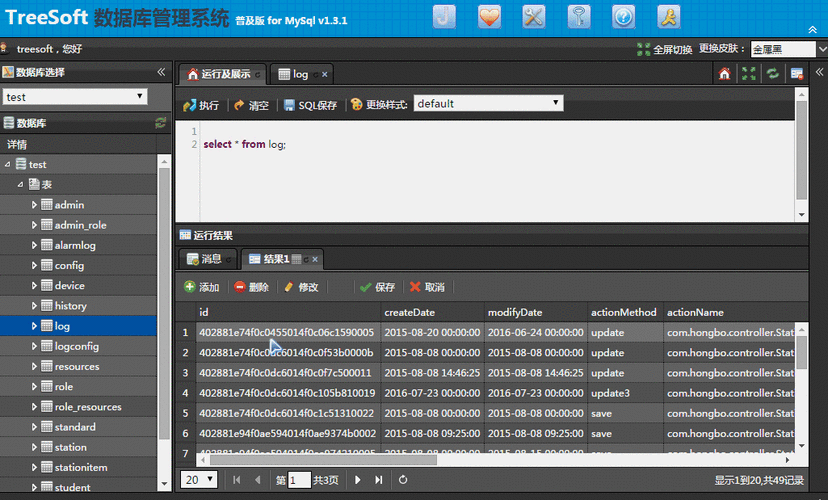 掌握 Oracle 动态 SQL 创建秘籍，轻松应对开发难题