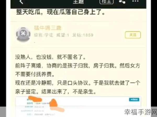 51每日吃瓜必吃大瓜2024年2月4日：2024年2月4日每日吃瓜：盘点当日娱乐圈大事件与热议话题