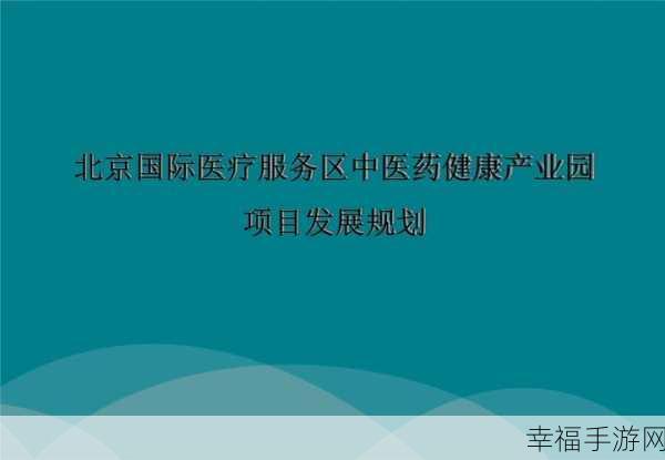 国内精品2区：全面提升国内精品2区服务质量与消费体验的策略探讨