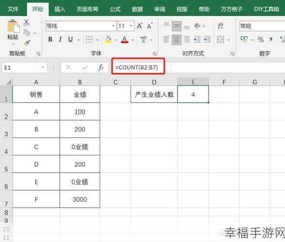 深度解析，SQL 中神奇的 Count 函数