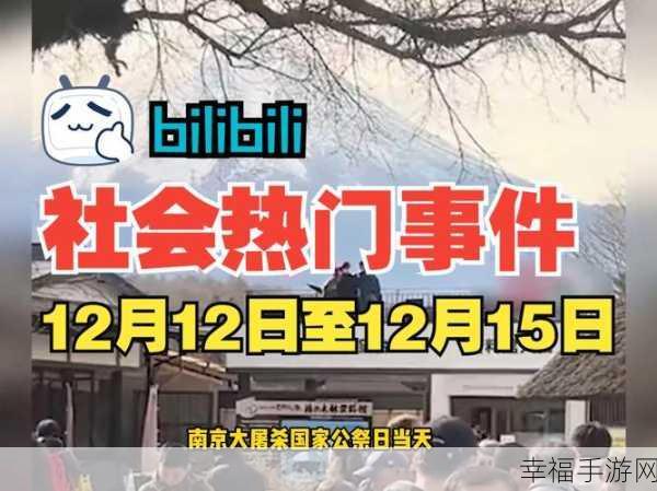 黑料不打烊网址入口 热点事件：“拓展黑料不打烊网址入口：聚焦当下热点事件与舆论解析”