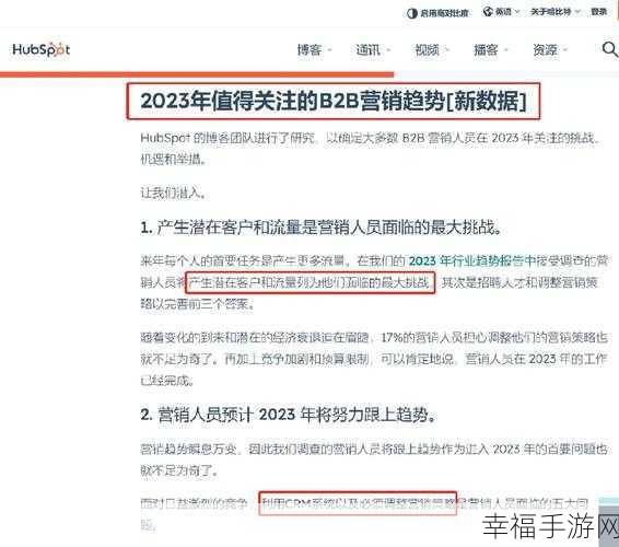 2023推广免费入口：全面解析2023年免费推广入口的多种途径与策略