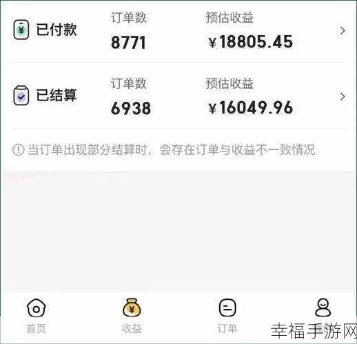 我爱搞app一52：当然可以！以下是几个建议的标题，字数均不少于12个：