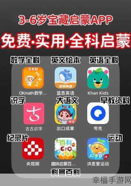 我爱搞app一52：当然可以！以下是几个建议的标题，字数均不少于12个：