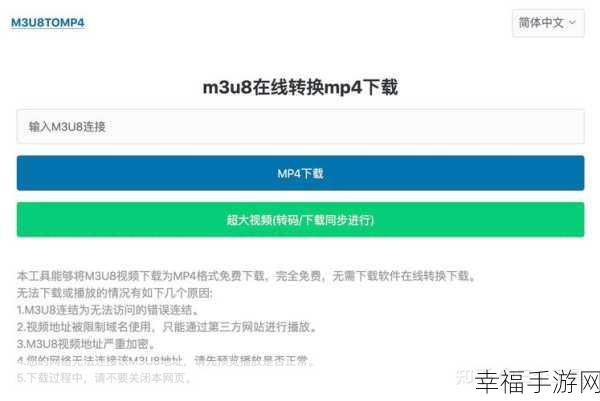 黑料m3u8：探索和解析黑料m3u8文件的深层次奥秘与应用