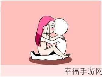 美女羞羞漫画：甜蜜羞涩初恋：校园里的秘密与欢笑