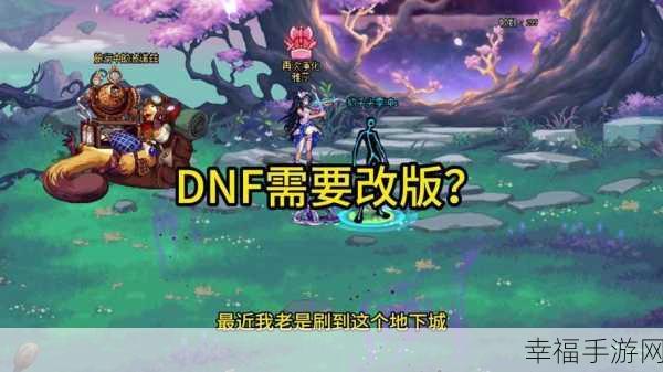 dnf雅莎：探索DNF雅莎的神秘世界：勇者们的新冒险之旅