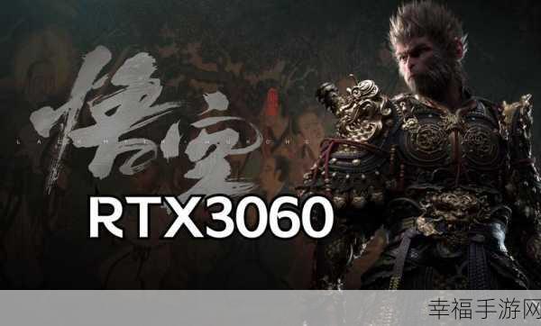 3060玩魔兽世界才60帧：“为什么我的3060在魔兽世界中只能保持60帧？”