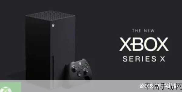 xbox x可以破解游戏吗：“如何破解Xbox Series X以实现游戏自由度提升？”