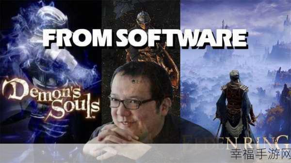 from software：“解密From Software：探索黑暗幻想世界的游戏艺术与设计”