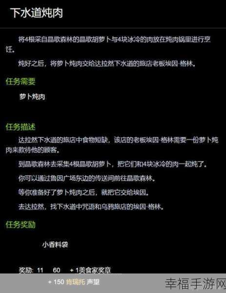 冰冷的肉哪里掉的多：拓展冰冷的肉掉落地点分析与处理方法探讨