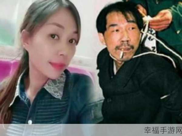 和劳荣枝开房：劳荣枝与拓展：房间里的秘密与真相探讨