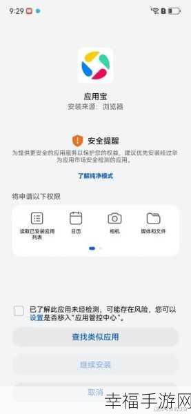 100款夜间禁用app：1. 夜间不宜使用的100款手机应用推荐