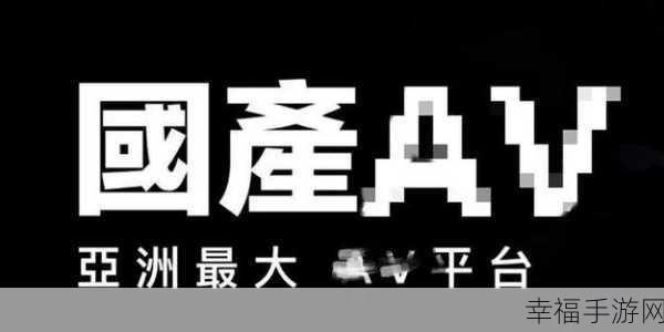 麻豆免费视频网站入口：探索全新体验：麻豆免费视频网站入口全面升级与扩展