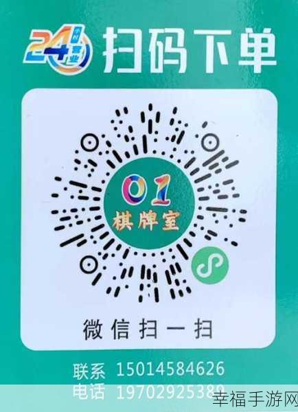 黑料网不打烊：“黑料网不打烊，24小时为你揭秘真相！”